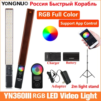 Yongnuo YN360 III YN360III Nešiojamą 3200K-5500K RGB Full LED Vaizdo Šviesos Touch Pakoreguodama RGB Užpildyti apšvietimas su Nuotolinio