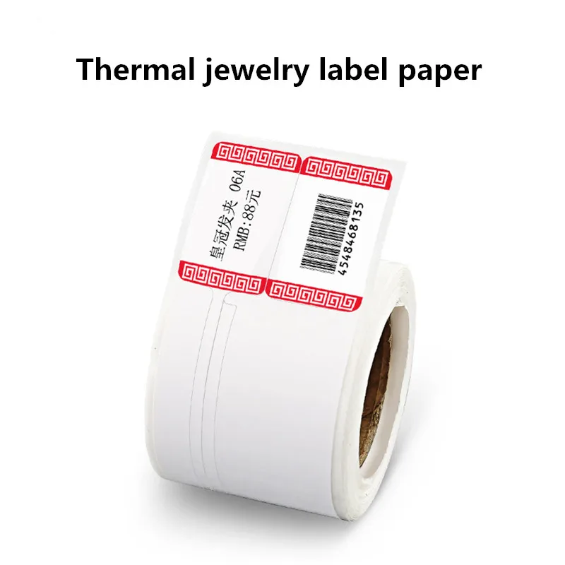 B21 / B3S spausdintuvas terminis etikečių prekės brūkšninio kodo lipdukas papuošalai, akiniai, kainų etiketės spalvą, šilumos composite popieriaus etiketė