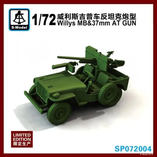 S-modelis 1/72 SP072004 Willys MB & 37mm, Hunai (1pcs)