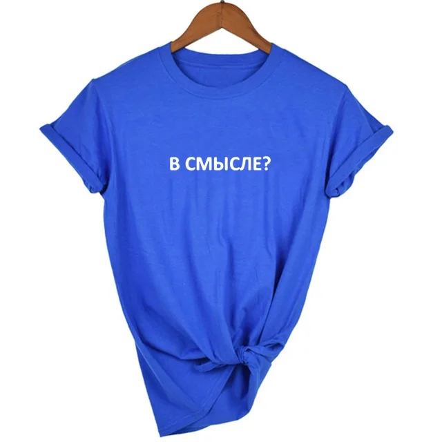Moterų T Marškinėliai su rusijos Užrašai Estetinės Apvalios Kaklo Vasaros Print T-shirts 