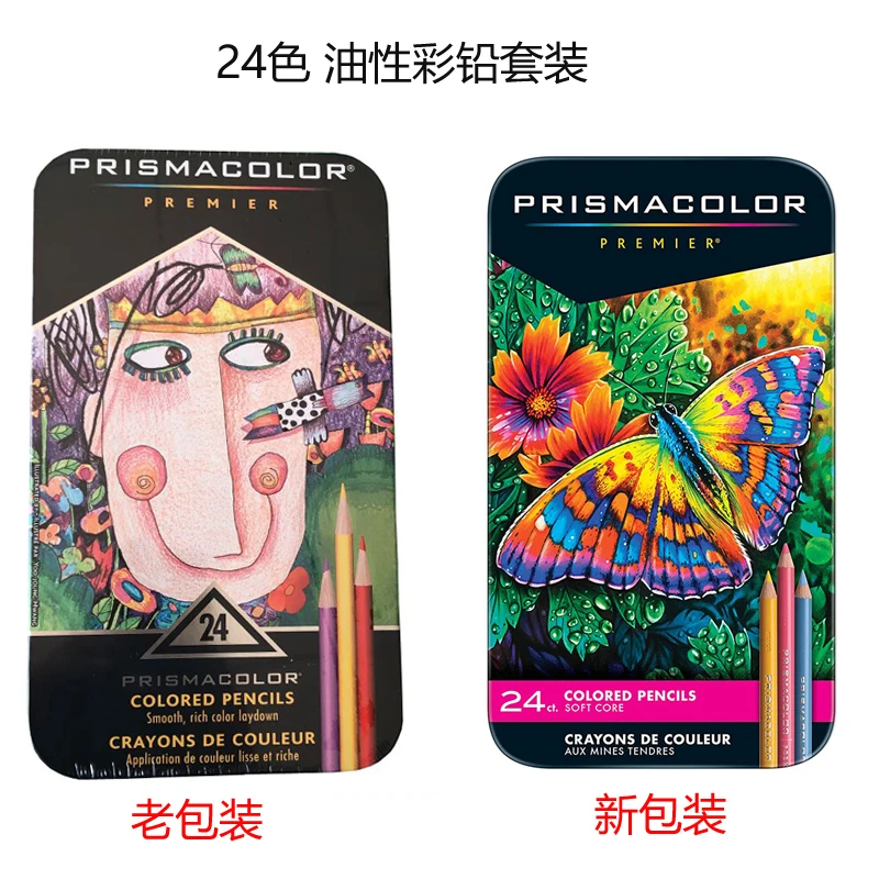 Prismacolor 