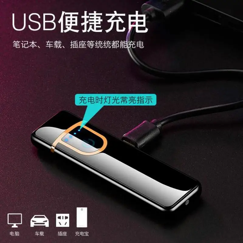 Įkrovimo švelnesnę indukcijos vėjo elektroninių ultra-plonas USB žiebtuvėlis custom Metalo