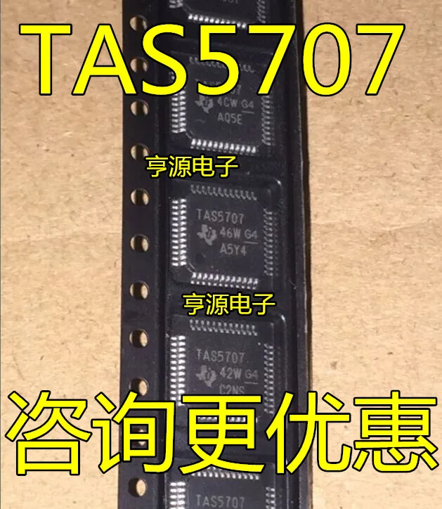 5vnt TAS5707 TAS5707PHPR QFP48 D IC