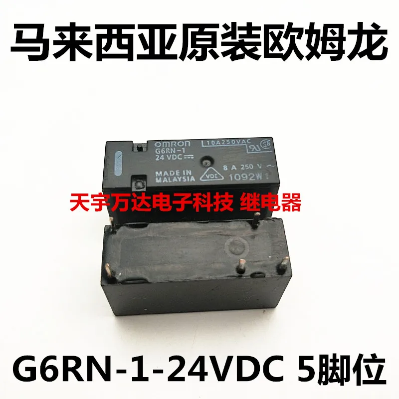 G6RN-1-24VDC 5PIN 10A 8A Relė 24V