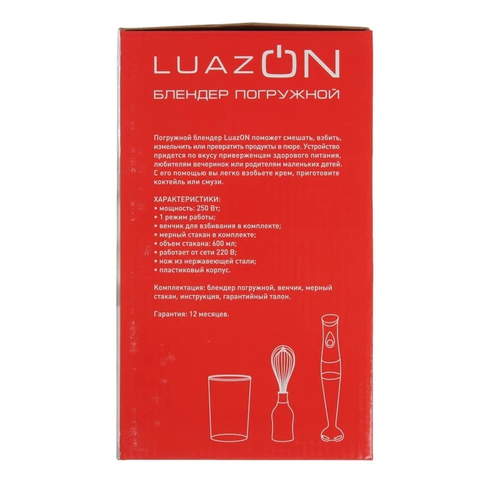 Maišytuvo LuazON LBR-24, povandeninis, 250 W, 0.6 L, 1 greitis, balta-raudona 4358122