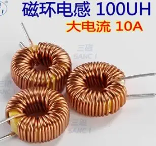 Magnetinės linijos induktyvumą 100UH 10A 1.0 linija 8026 droselis žiedinių ričių induktyvumą, ritės induktyvumą, blokatorius