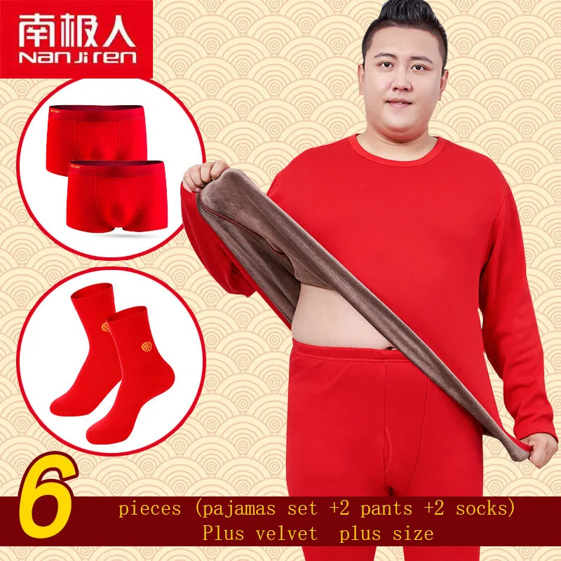 Nanjiren Šilumos apatiniai Vyrų ir Moterų Pižama Nustatyti Kinija Raudona Šiltas Medvilnės O-Kaklo, ilgomis Rankovėmis, Ilgos Kelnės Suaugusiems Naujųjų Metų