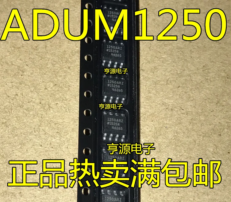 (10piece) Naujas ADUM1250ARZ 1250ARZ sop-8 Chipset