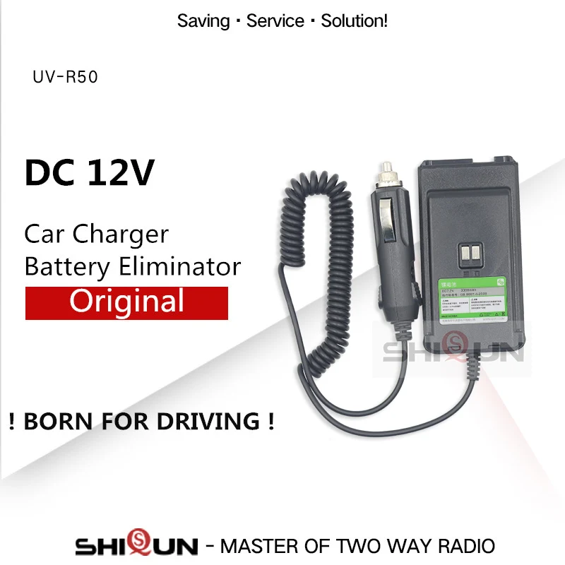 Originalus Baterijos Eliminator Automobilinis Įkroviklis 12V už SHIQUN SQ-UV25 Quansheng TG-R50 UV-R50 UV-R50-2 Automobilinis Įkroviklis 12V Akumuliatorius, UV-R50-1