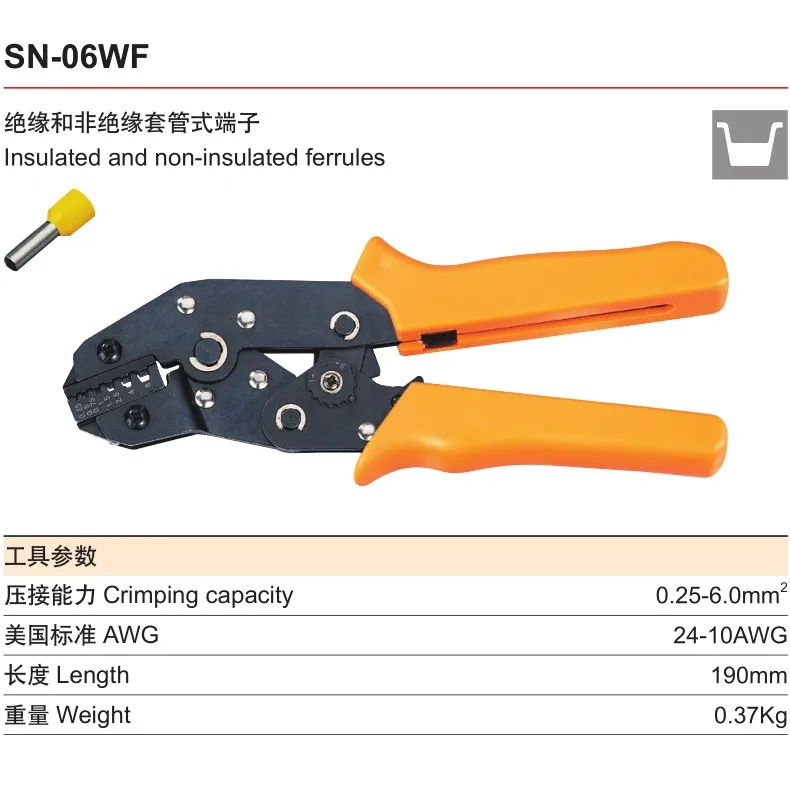 Izoliuotiems antgaliams paspauskite tiekėjas terminalo užspaudimo įrankis SN-05WF SN-02WF SN-06WF SN-06WFL SN-16WF