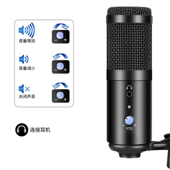 įrašymo studijoje kondensatoriaus podcast kaorake mikrofonas mikrofono rinkinį nustatyti profesinės usb radijo desktop pc kompiuteris BM 800